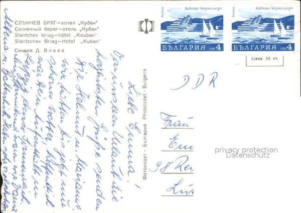 Slantschev Brjag Hotel Kuban – Bild 2