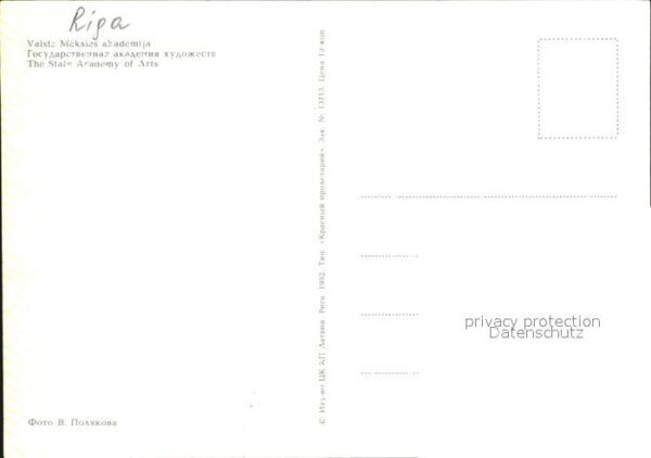 Riga Lettland State Academy of Arts – Bild 2