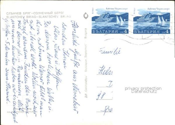 Slantschev Brjag Strand Hotel – Bild 2