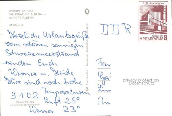 Albena Hotel – Bild 2