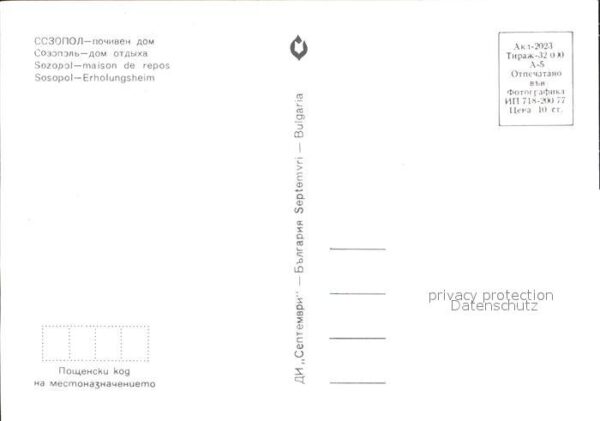 Sosopol Erholungsheim – Bild 2