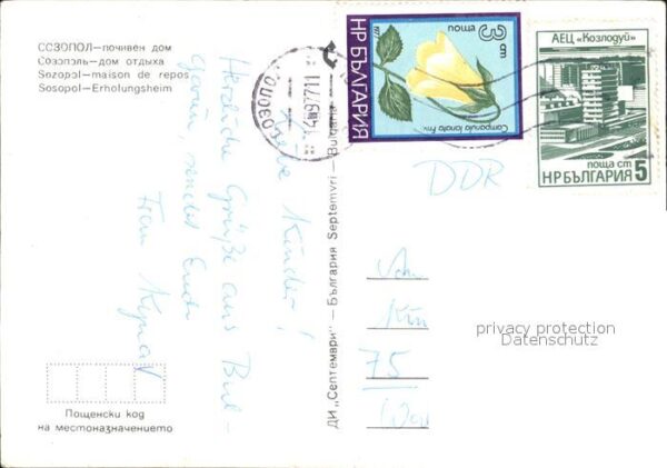 Sosopol Erholungsheim – Bild 2