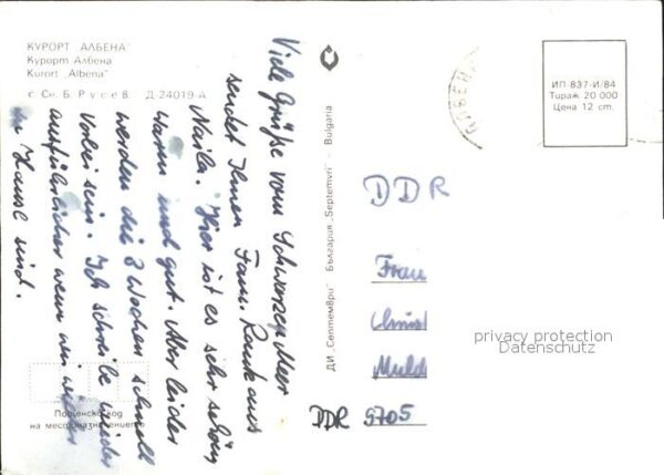 Albena Segelschiff – Bild 2