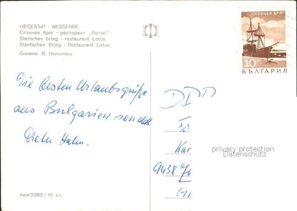 Nessebar Nessebyr Nessebre Restaurant Lotus – Bild 2