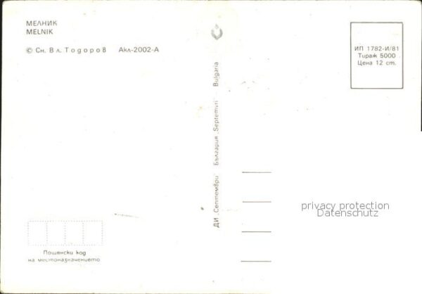 Melnik Bulgarien – Bild 2