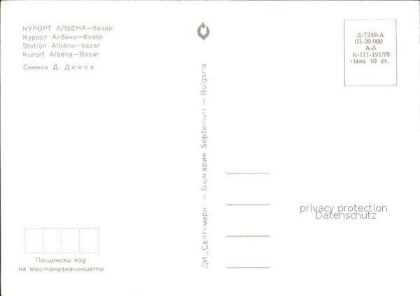 Albena Basar – Bild 2