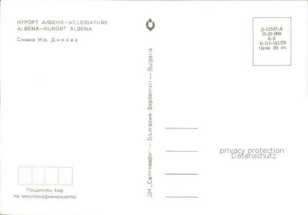 Albena Teilansicht – Bild 2
