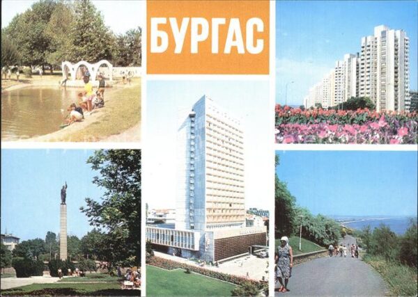 Burgas