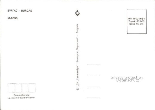 Burgas – Bild 2