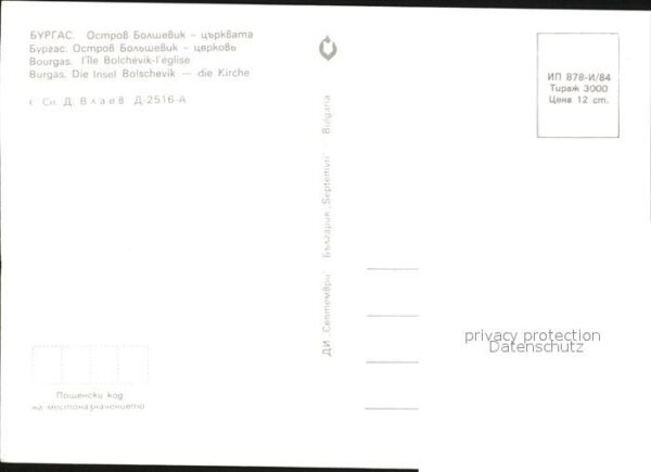 Burgas Insel Bolschevik Die Kirche – Bild 2