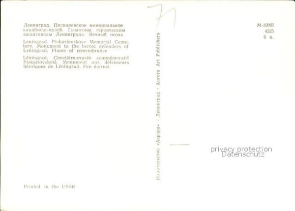 Leningrad St Petersburg Piskariovskoie Monument – Bild 2