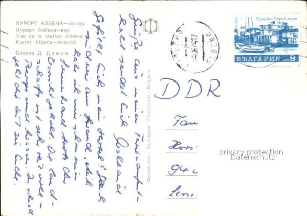 Albena Gesamtansicht – Bild 2