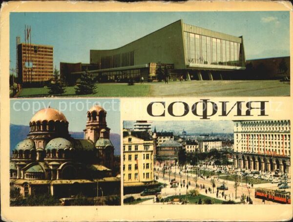 Sofia Sophia Stadtansichten