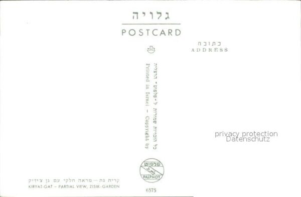 Kiryat Gat Partial view Zisik Garden – Bild 2