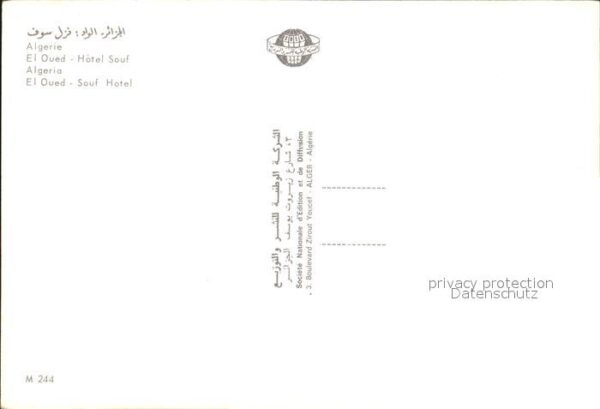 El Oued Hotel Souf – Bild 2