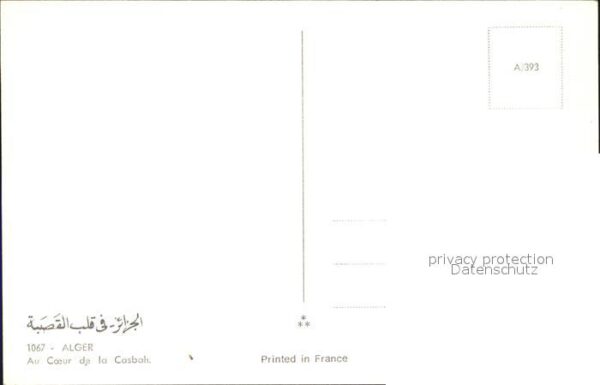Algiers Casbah – Bild 2