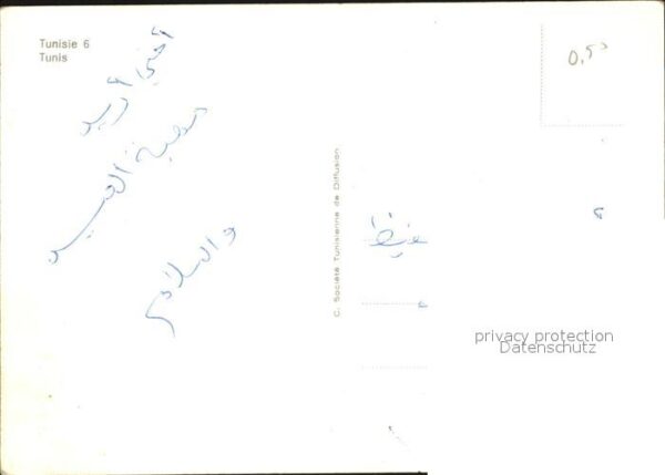 Tunis Allee – Bild 2