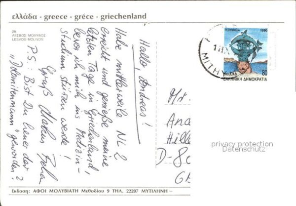 Molivos Dorfansicht – Bild 2