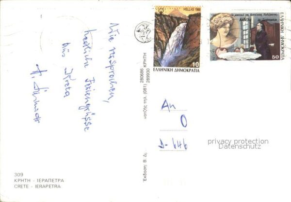 Ierapetra Kreta Hafen Fliegeraufnahme – Bild 2