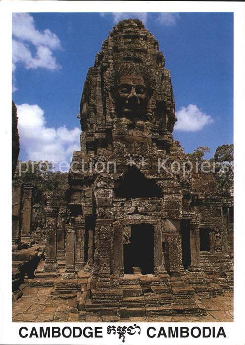 Siem Reap Bayon Angkor Thom Ruines