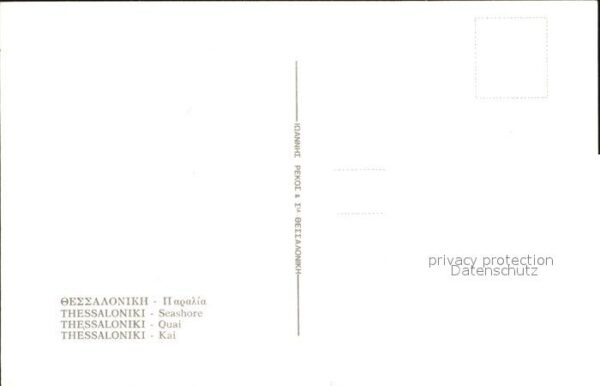 Thessaloniki Kai – Bild 2
