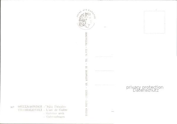Thessaloniki Arc de Galere Galeriusbogen – Bild 2