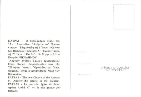 Patras Nouvelle Eglise de Saint Apotre Andre K – Bild 2