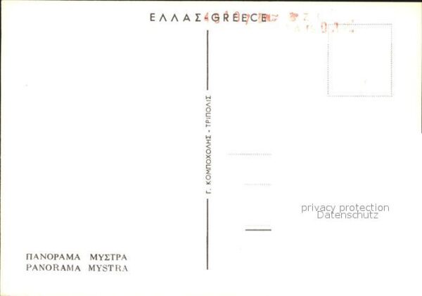 Mystra Panorama Festung – Bild 2