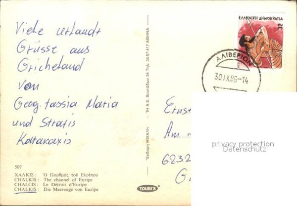 Chalkis Meerenge von Euripe – Bild 2