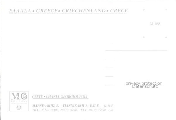 Georgioupoli Fliegeraufnahme – Bild 2