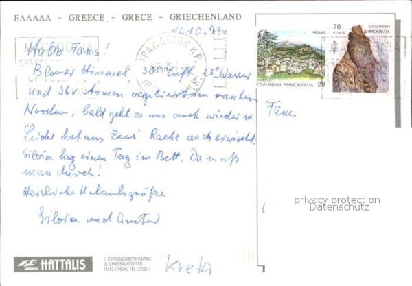 Agios Nikolaos Kreta Fliegeraufnahme – Bild 2