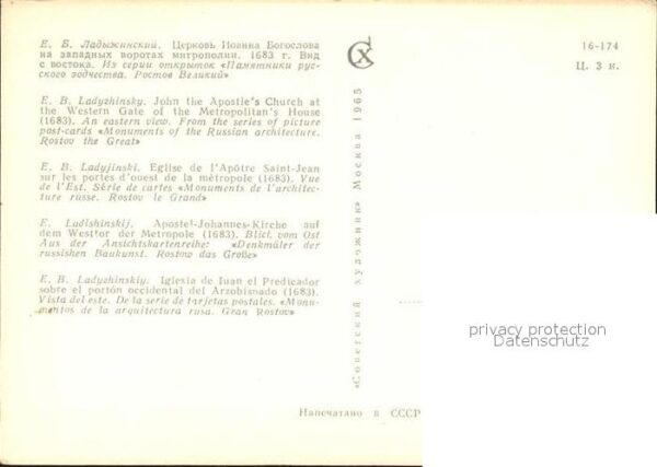 Russische Kirche Kapelle Künstlerkarte E. Ladishinskij Apostel-J – Bild 2
