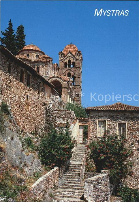 Mystras Dorfmotiv