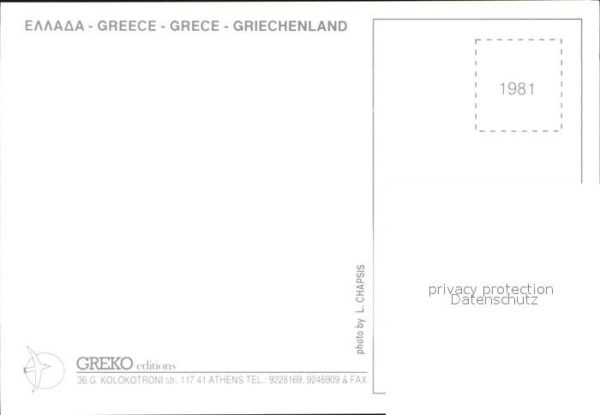 Monemvassia Panorama – Bild 2