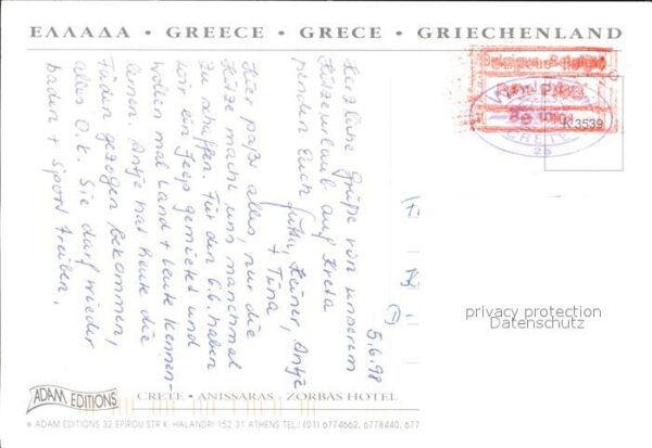 Anissaras Zorbas Hotel – Bild 2