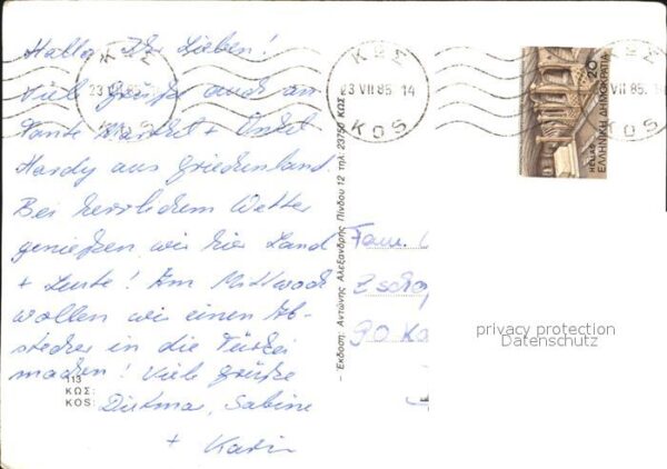Kos Cos Teilansicht – Bild 2