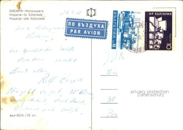 Hissarja Kolonade – Bild 2