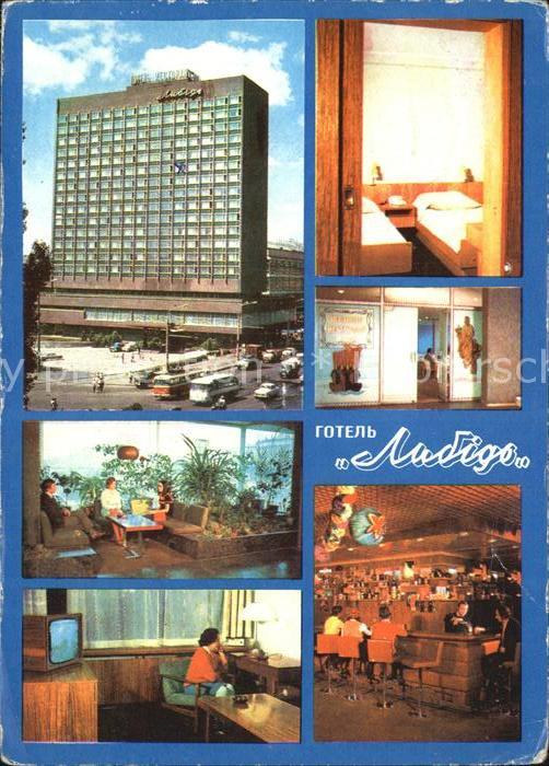 Kiev Kiew Hotel