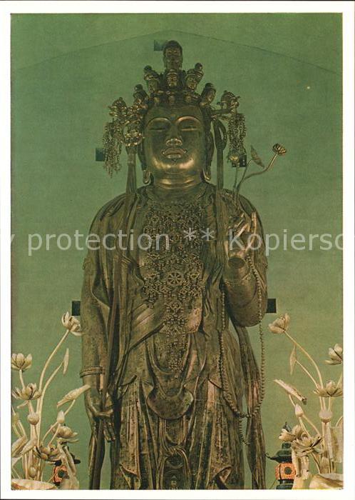 Kamakura Hasekannon