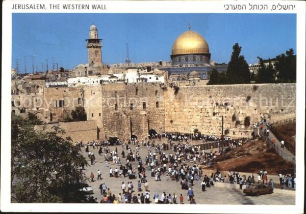 Jerusalem Yerushalayim The Western Wall