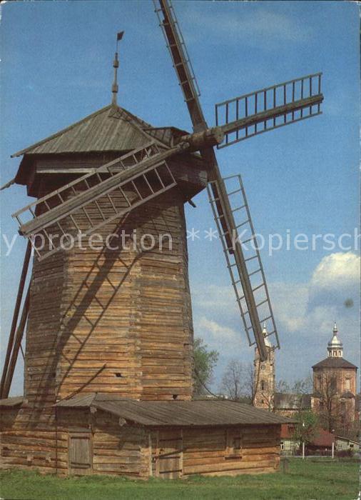 Suzdal Museum of Wooden Architecture A windmil