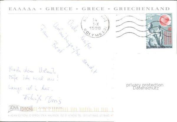Griechenland Greece Insel Strand – Bild 2