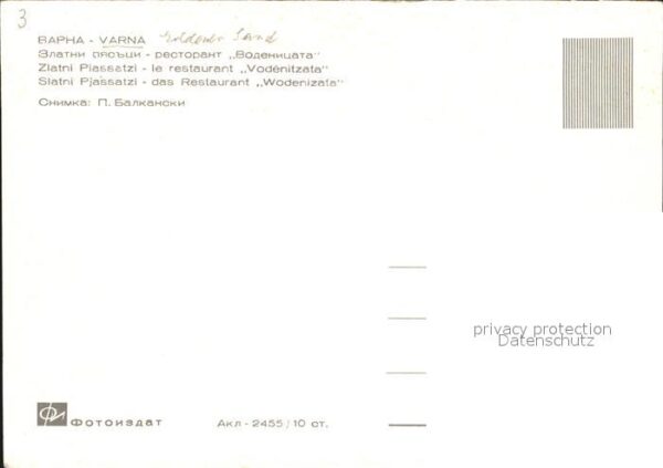 Varna Warna Restaurant Wodenizata – Bild 2