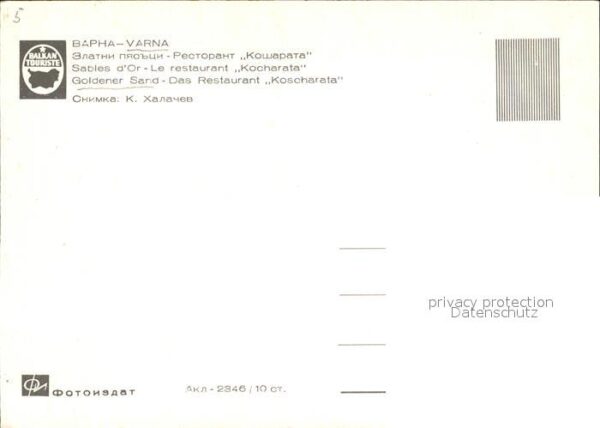 Varna Warna Restaurant Kocharata Grill – Bild 2