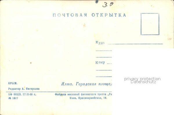 Krim Crimea Lenin Denkmal – Bild 2