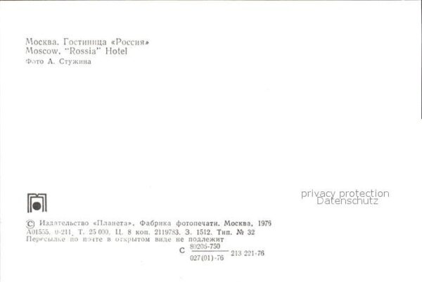 Moscow Moskva Rossia Hotel – Bild 2