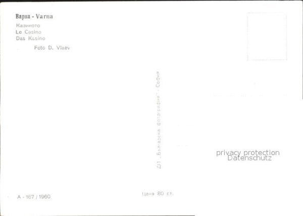 Varna Warna Casino – Bild 2