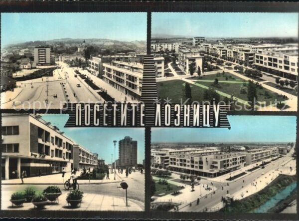Loznica Serbija Stadtansicht