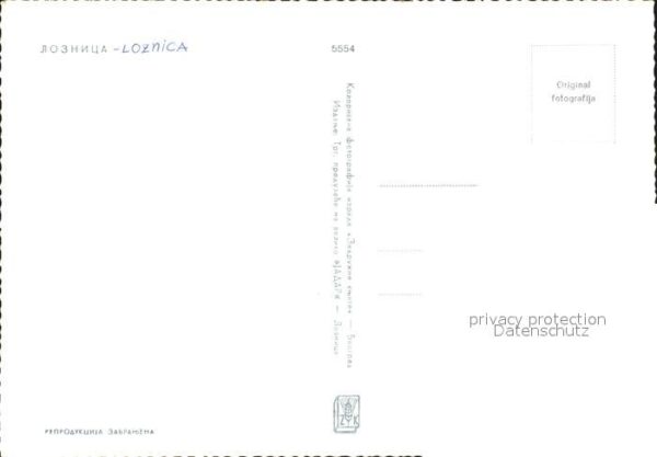 Loznica Serbija Stadtansicht – Bild 2