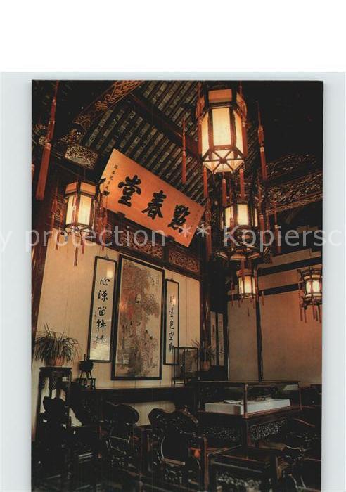 China Spring Hall